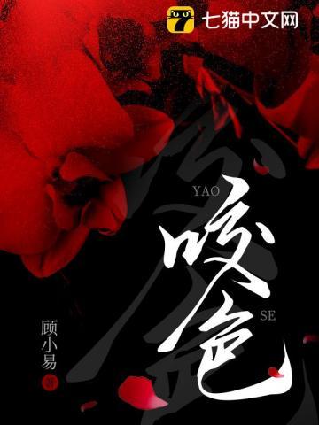 帝婿无双