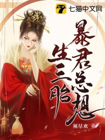 长安古意武三思