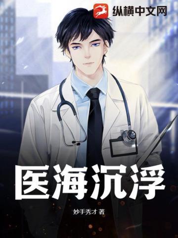 长安古意中讽刺武三思