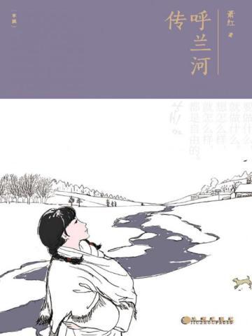 开局门将单刀必扑TXT