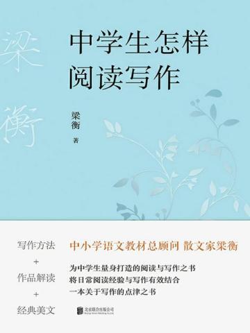 开局门将单刀必扑 四四画生