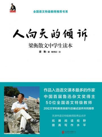 开局门将单刀必扑笔趣阁