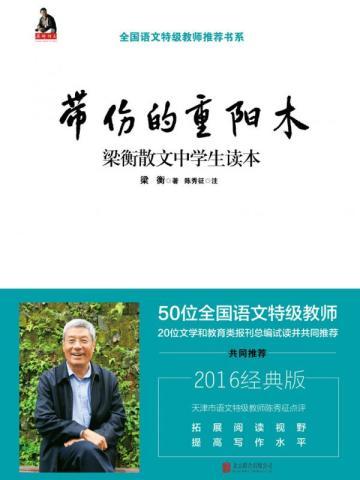 开局门将单刀必扑超火书评