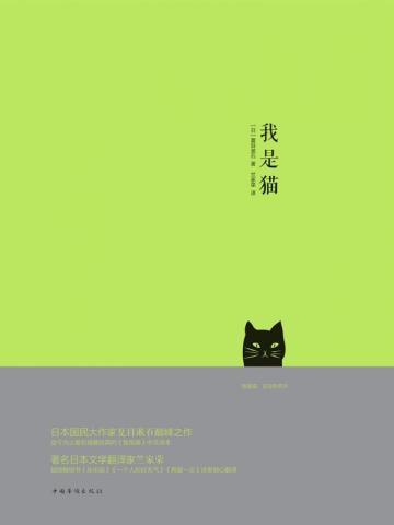 我加入欧洲豪强