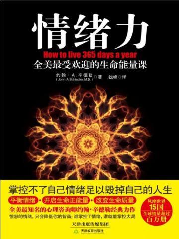 开局单刀必扑的