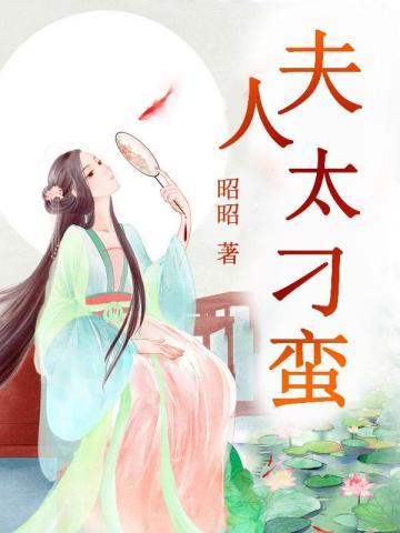 白眉大侠单田芳评书320回全集
