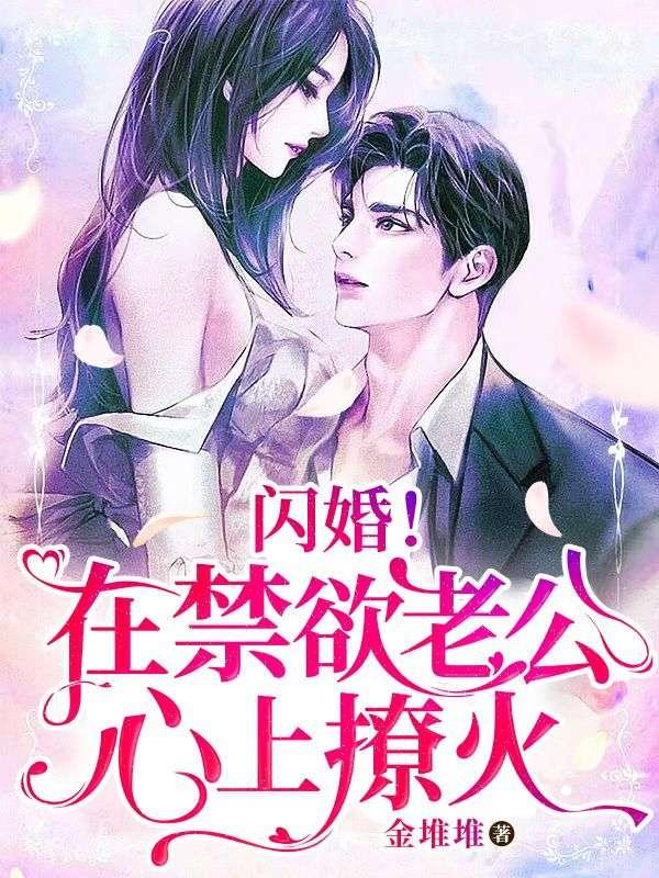 白眉大侠武功排名