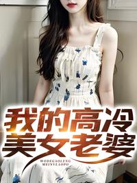 龙域国师2短剧全集免费