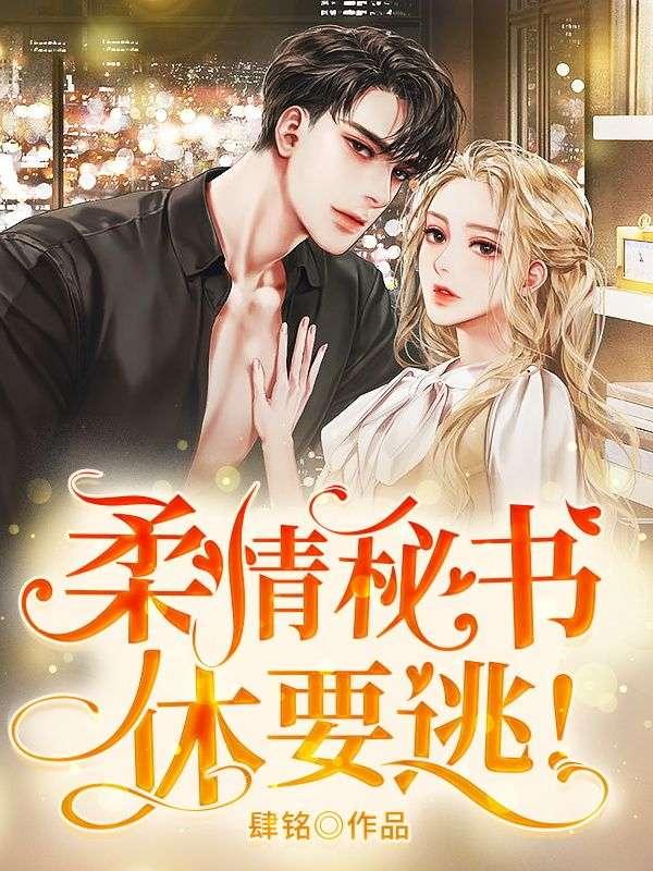 懒神附体笔趣阁