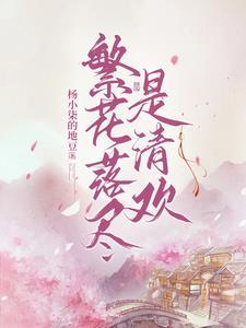 懒神附体好看吗
