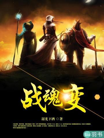 懒神附体校对
