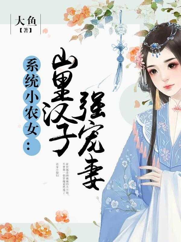 我是大科学家有女主吗