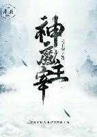 我是大科学家好看吗