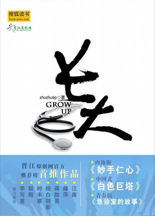 傲娇美人在年代文里开挂了全文免费阅读