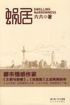 傲娇美人在年代文里开挂了番外