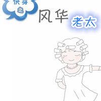 傲娇美人在年代文里开挂了作者 五叶昙