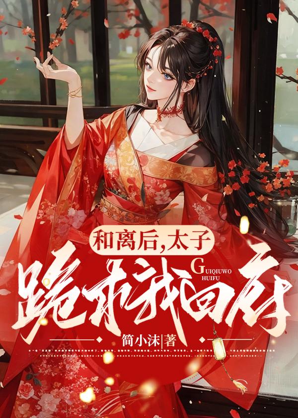 最后两千块TXT