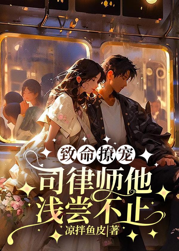 最后两千块谁是攻