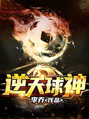 超级仙学院笔趣阁