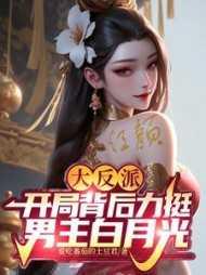 超级仙学院好看吗
