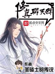驭宦谢鹜行