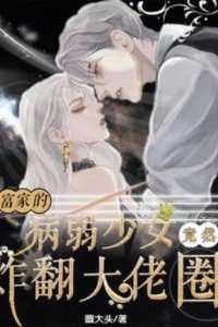 文艺生活TXT